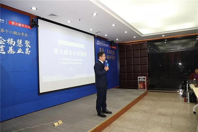 文以化企助力穗華口腔良性發(fā)展