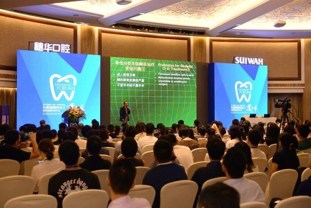 “地包天”該何時矯治?口腔專家匯聚廣州研究“開懷笑”